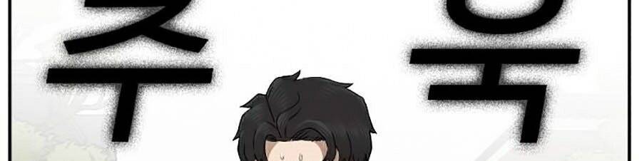 Người Xấu Chap 23 - Next Chap 24