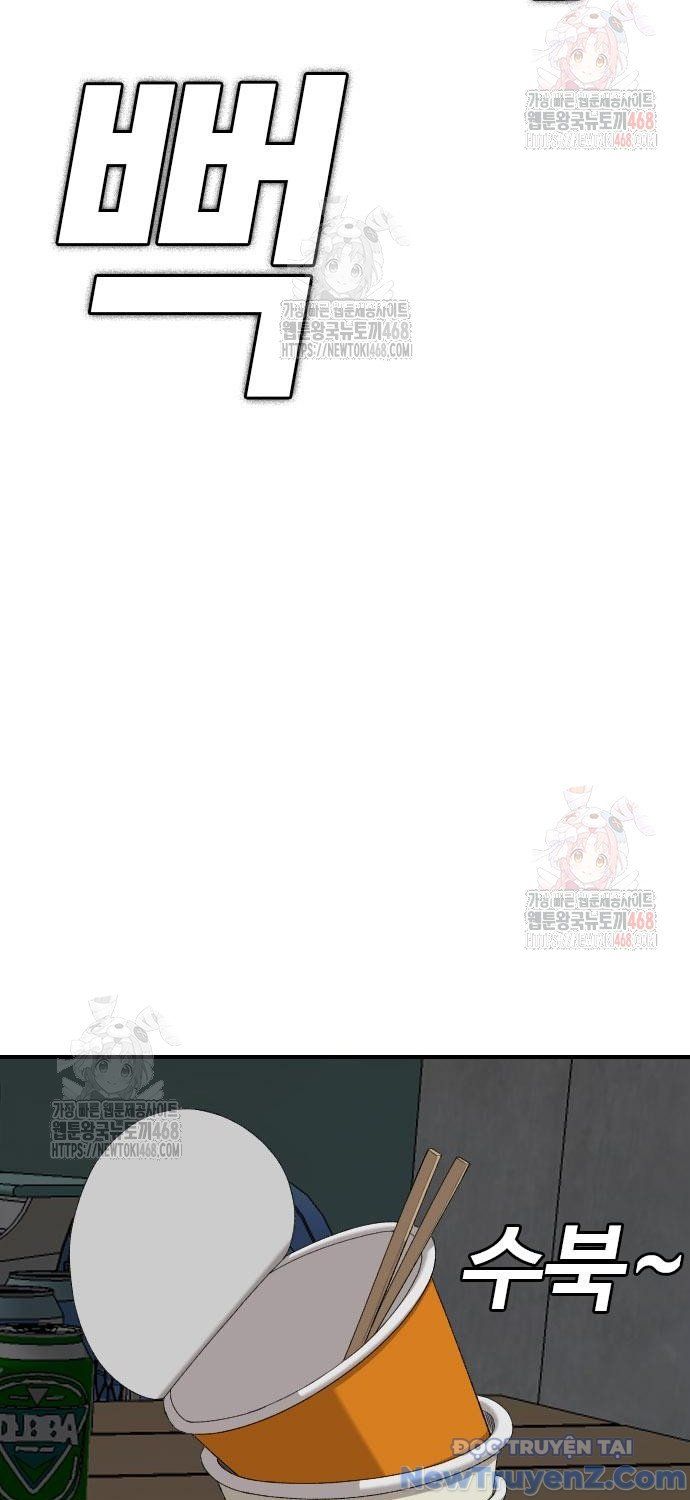 Người Xấu Chap 252 - Next Chap 253