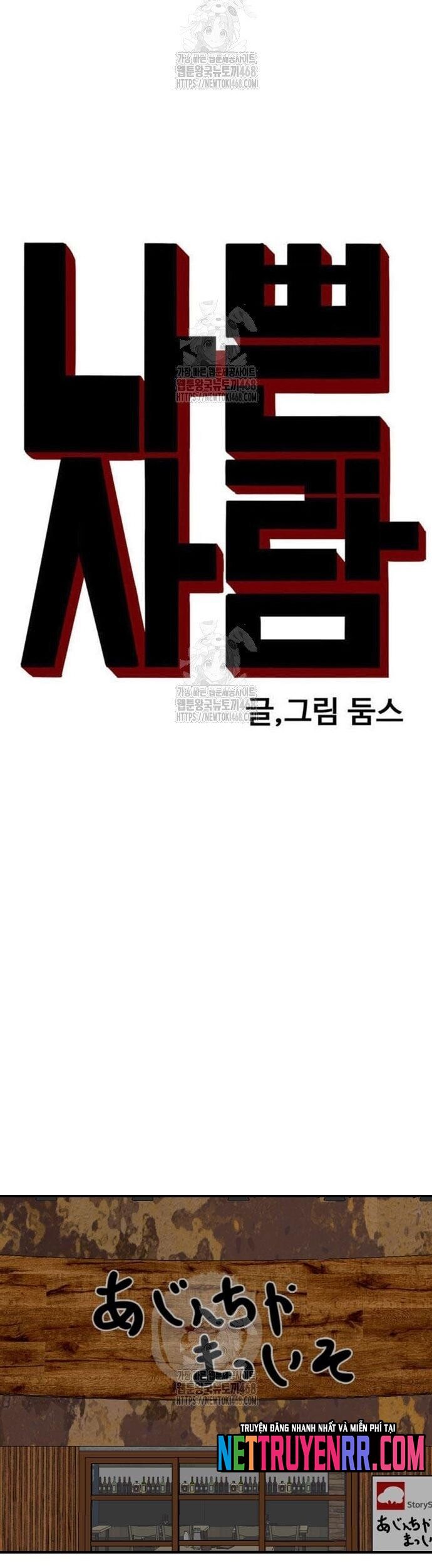 Người Xấu Chap 256 - Next Chap 257