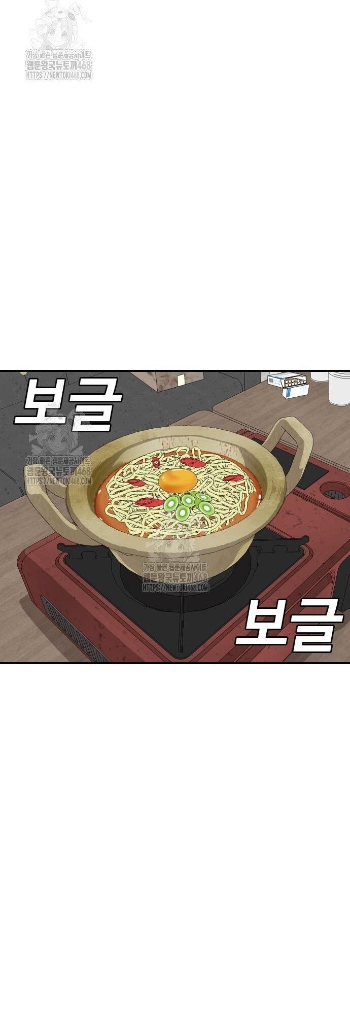 Người Xấu Chap 256 - Next Chap 257