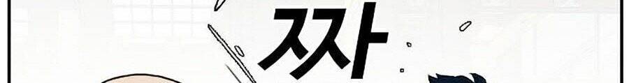 Người Xấu Chap 32 - Next Chap 33