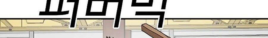 Người Xấu Chap 34 - Next Chap 35