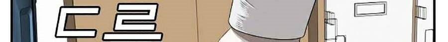Người Xấu Chap 46 - Next Chap 47