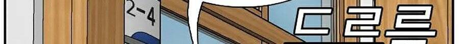 Người Xấu Chap 46 - Next Chap 47