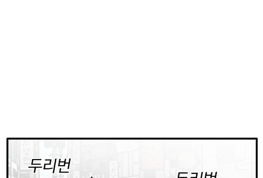 Người Xấu Chap 5 - Next Chap 6