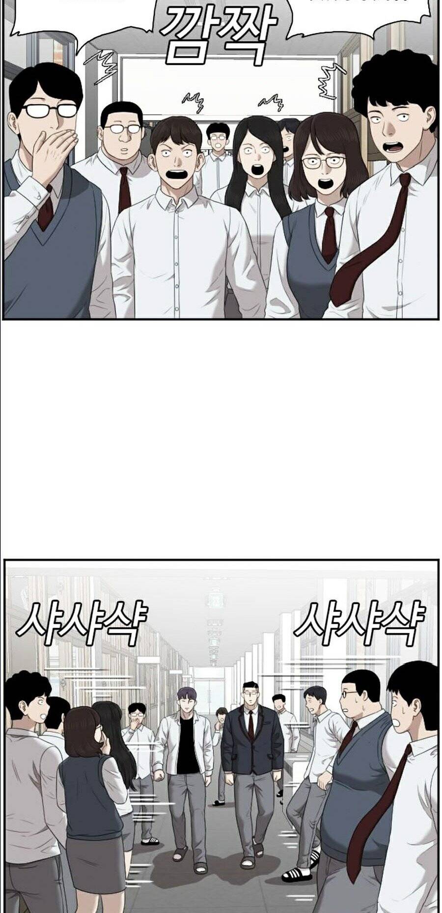 Người Xấu Chap 51 - Next Chap 52