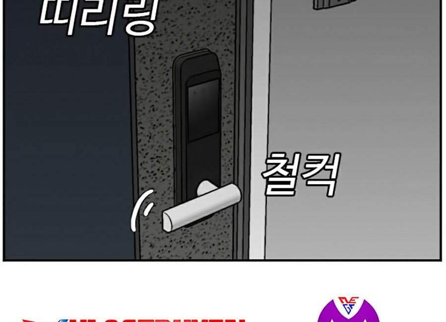 Người Xấu Chap 62 - Next Chap 63