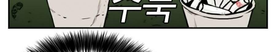Người Xấu Chap 63 - Next Chap 64