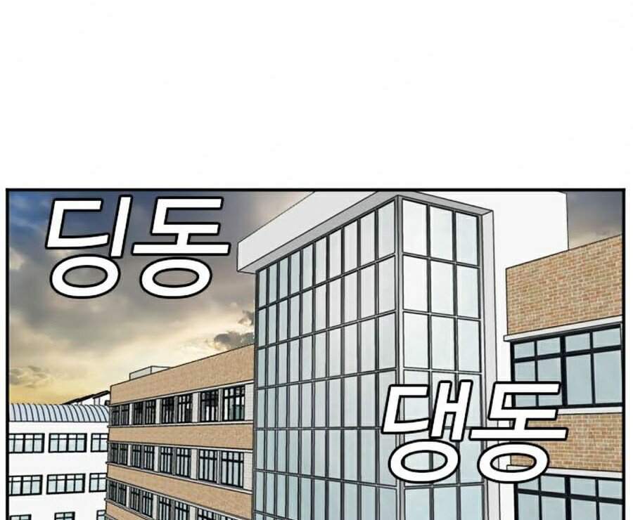 Người Xấu Chap 67 - Next Chap 68