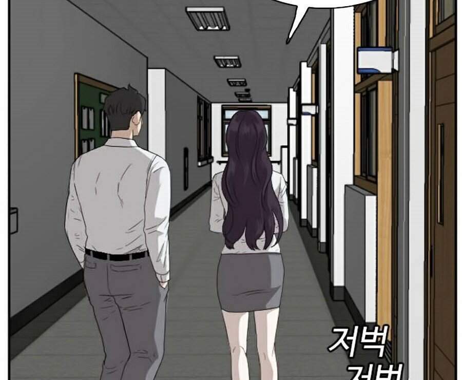 Người Xấu Chap 67 - Next Chap 68