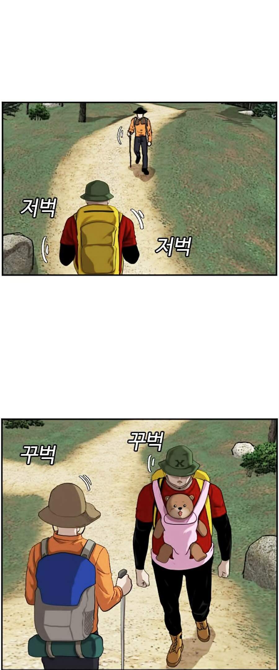 Người Xấu Chap 68 - Next Chap 69