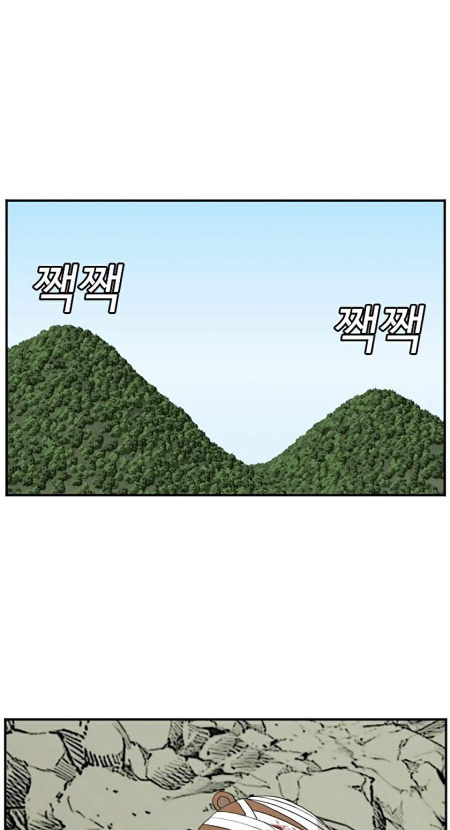 Người Xấu Chap 69 - Next Chap 70