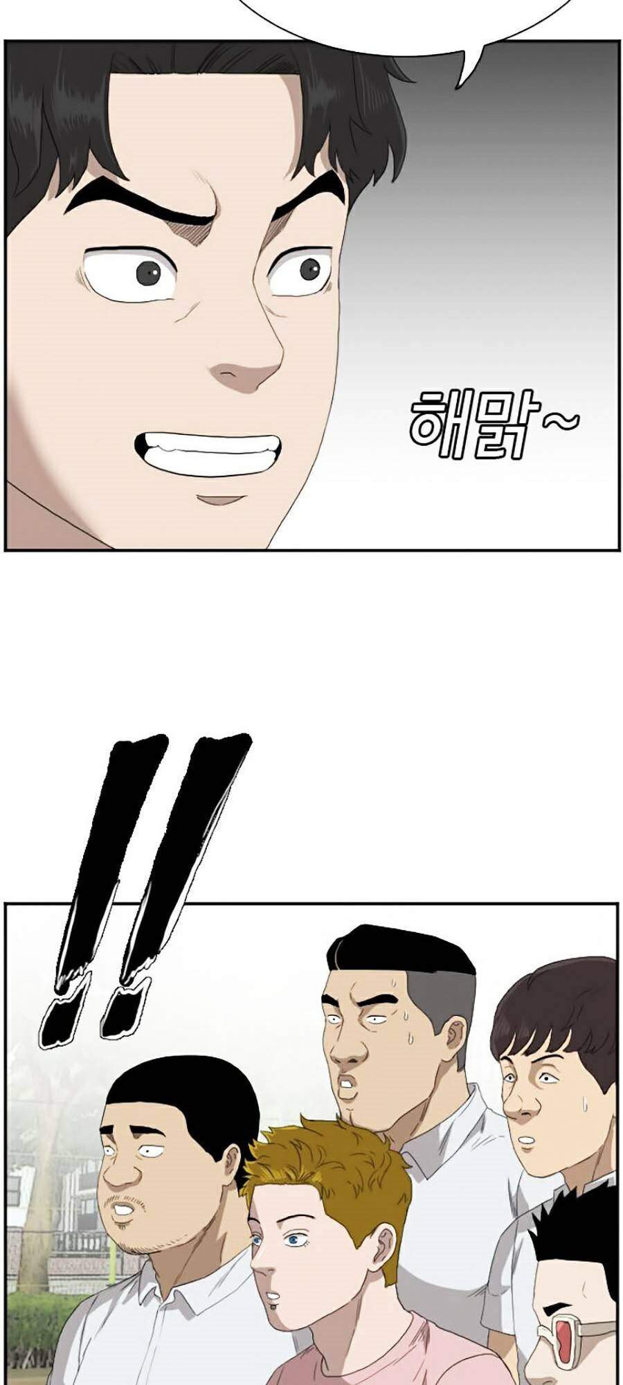 Người Xấu Chap 70 - Next Chap 71