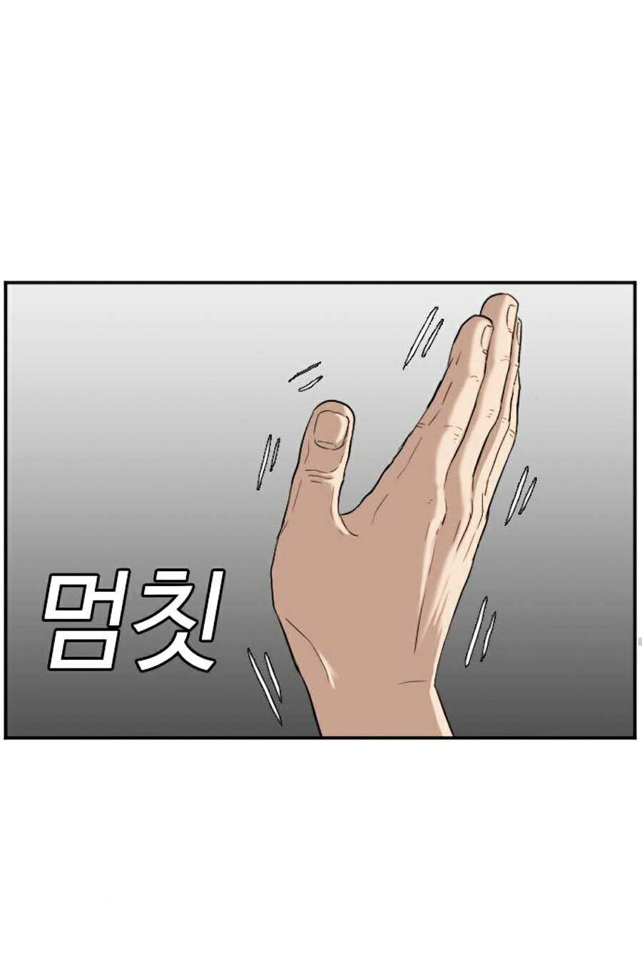Người Xấu Chap 72 - Next Chap 73