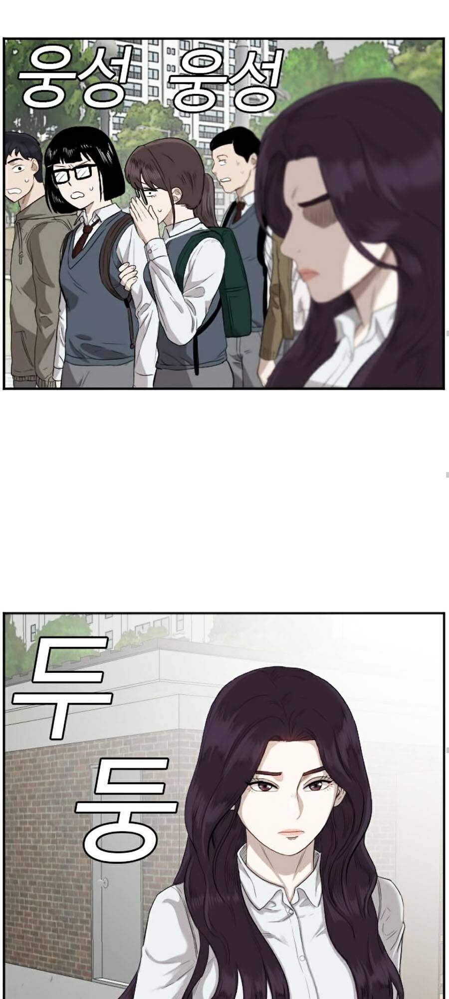 Người Xấu Chap 73 - Next Chap 74
