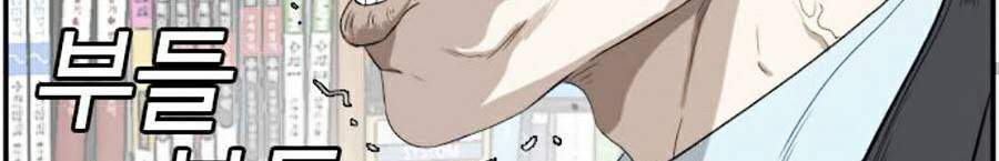 Người Xấu Chap 73 - Next Chap 74
