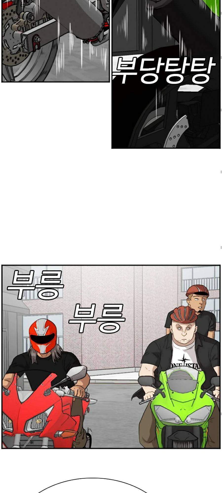 Người Xấu Chap 73 - Next Chap 74