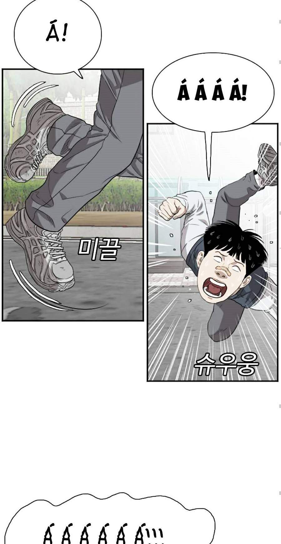 Người Xấu Chap 74 - Next Chap 75