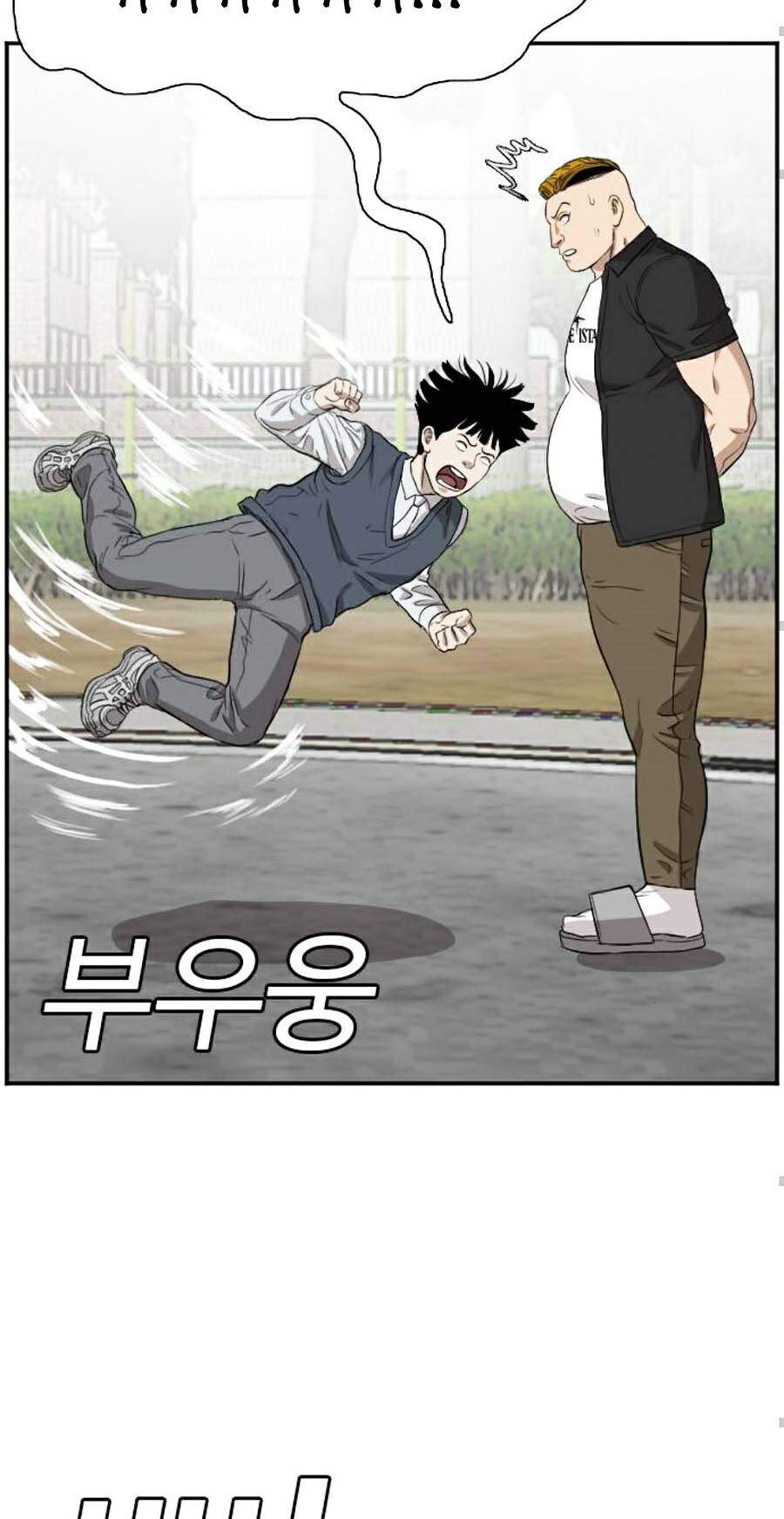 Người Xấu Chap 74 - Next Chap 75