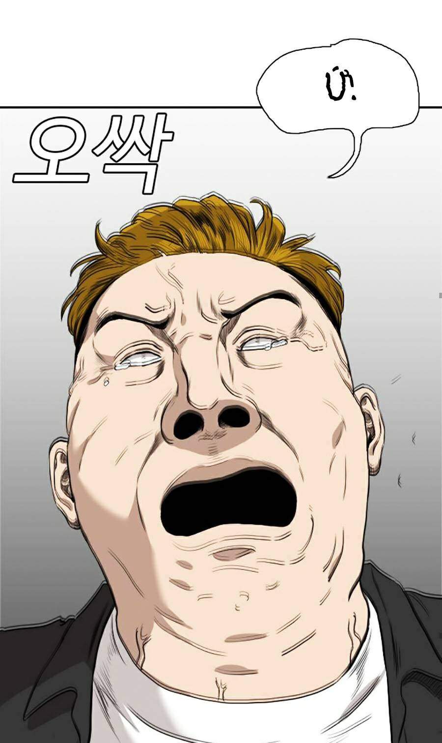 Người Xấu Chap 74 - Next Chap 75