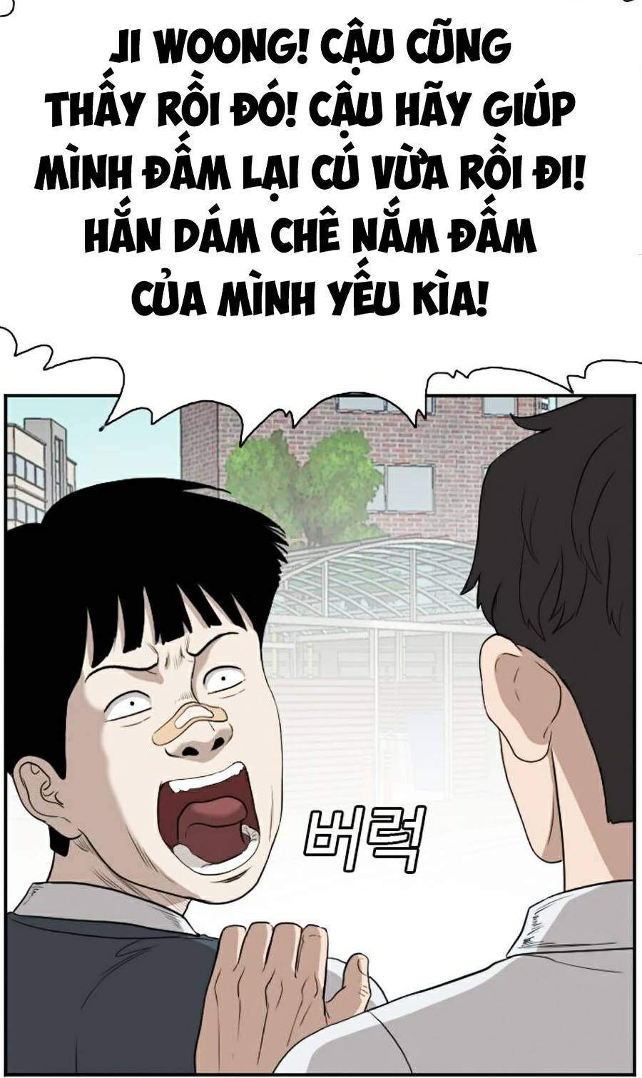 Người Xấu Chap 74 - Next Chap 75