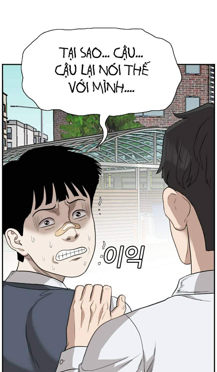 Người Xấu Chap 74 - Next Chap 75