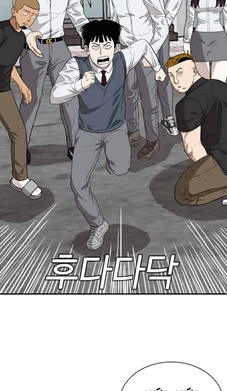 Người Xấu Chap 74 - Next Chap 75