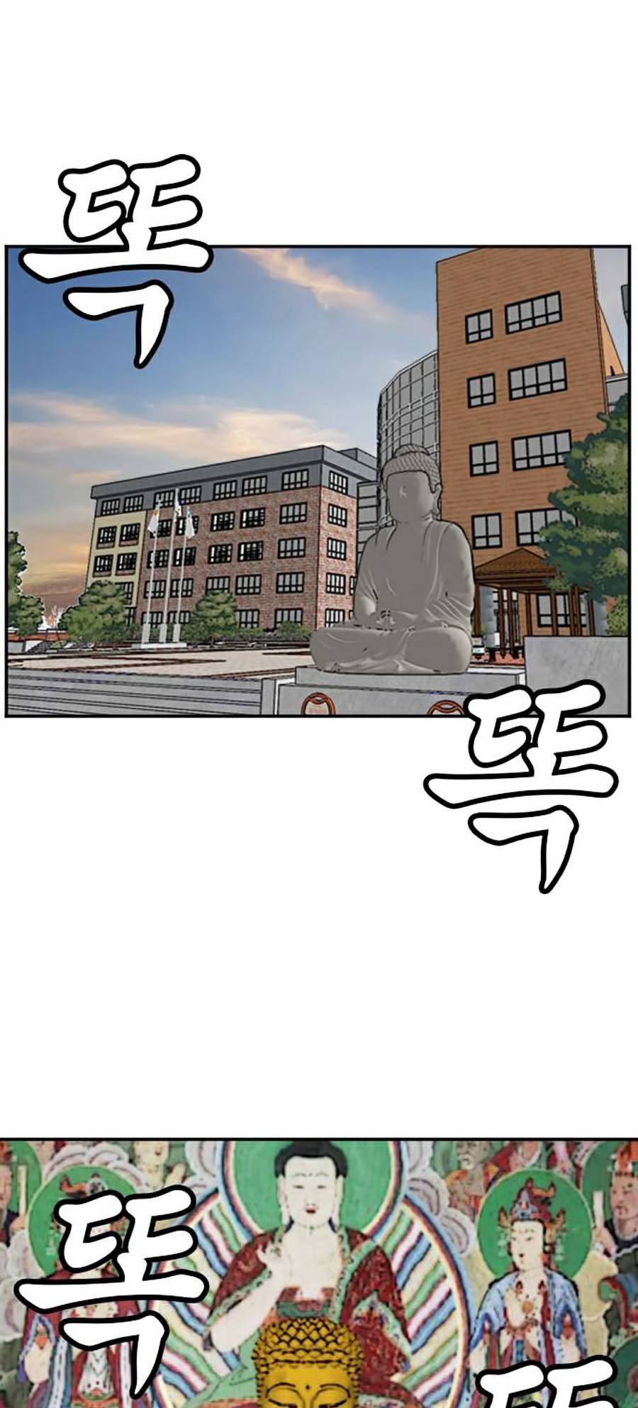 Người Xấu Chap 75 - Next Chap 76