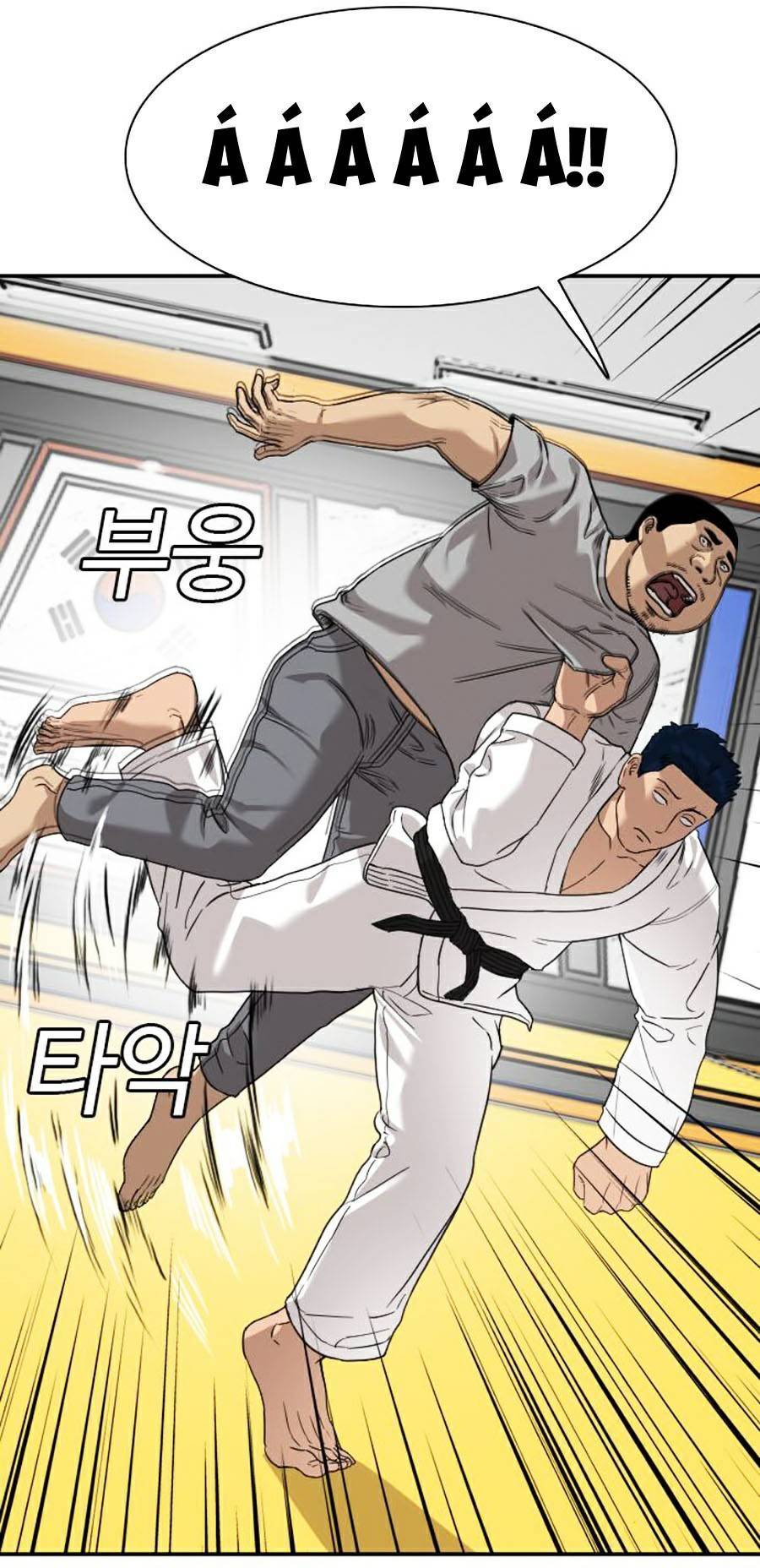 Người Xấu Chap 76 - Next Chap 77