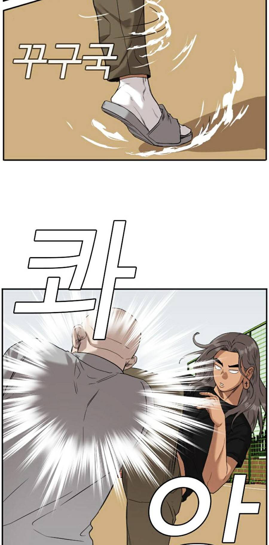 Người Xấu Chap 78 - Next Chap 79