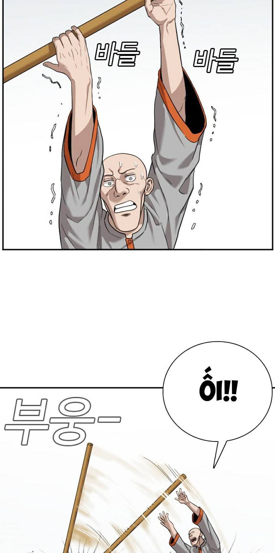 Người Xấu Chap 79 - Next Chap 80