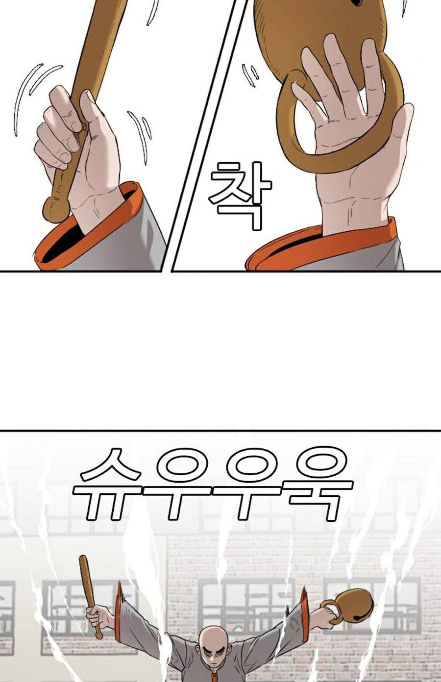 Người Xấu Chap 79 - Next Chap 80