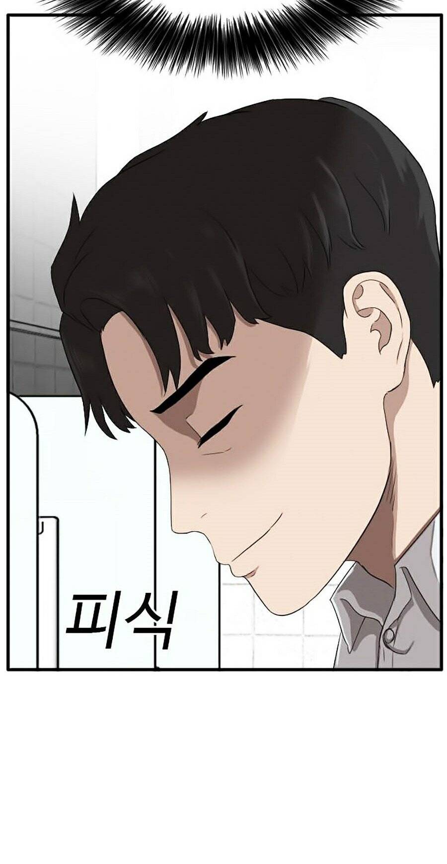 Người Xấu Chap 8 - Next Chap 9