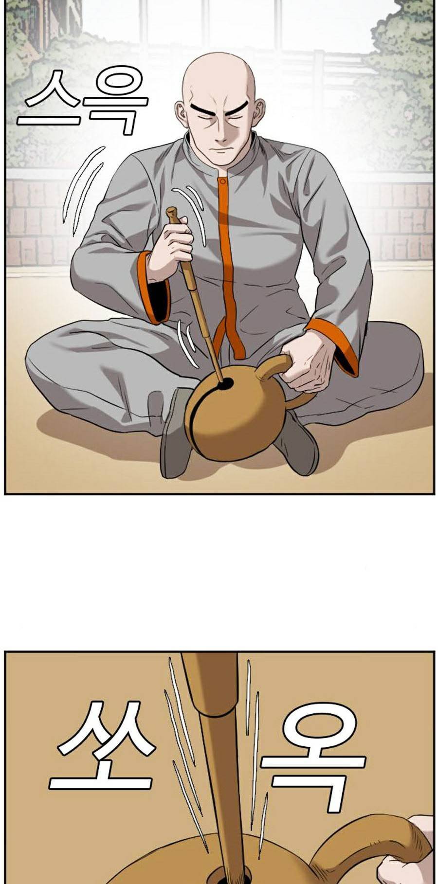Người Xấu Chap 80 - Next Chap 81