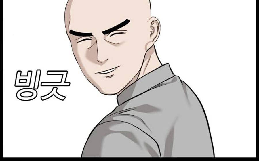 Người Xấu Chap 81 - Next Chap 82