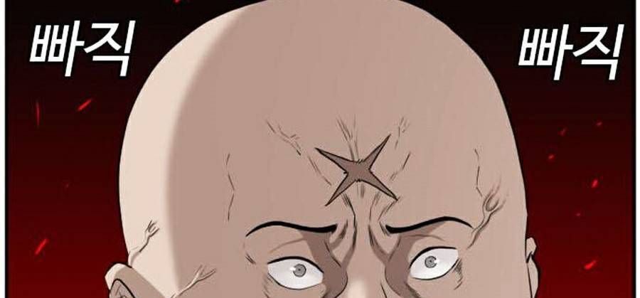 Người Xấu Chap 81 - Next Chap 82