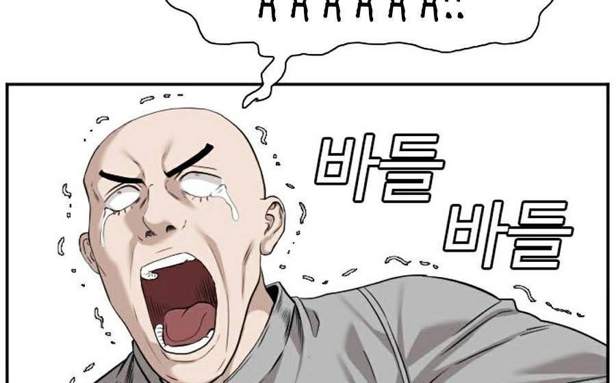 Người Xấu Chap 81 - Next Chap 82