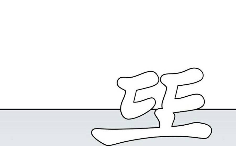 Người Xấu Chap 81 - Next Chap 82