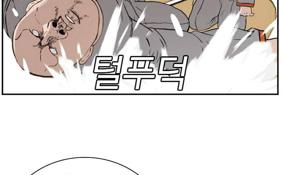 Người Xấu Chap 81 - Next Chap 82