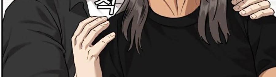 Người Xấu Chap 82 - Next Chap 83