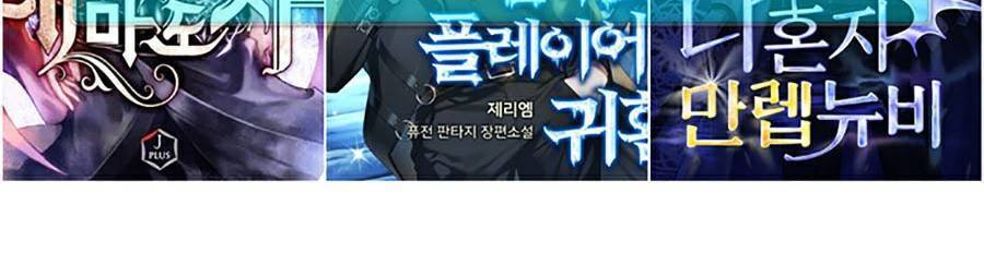 Người Xấu Chap 82 - Next Chap 83