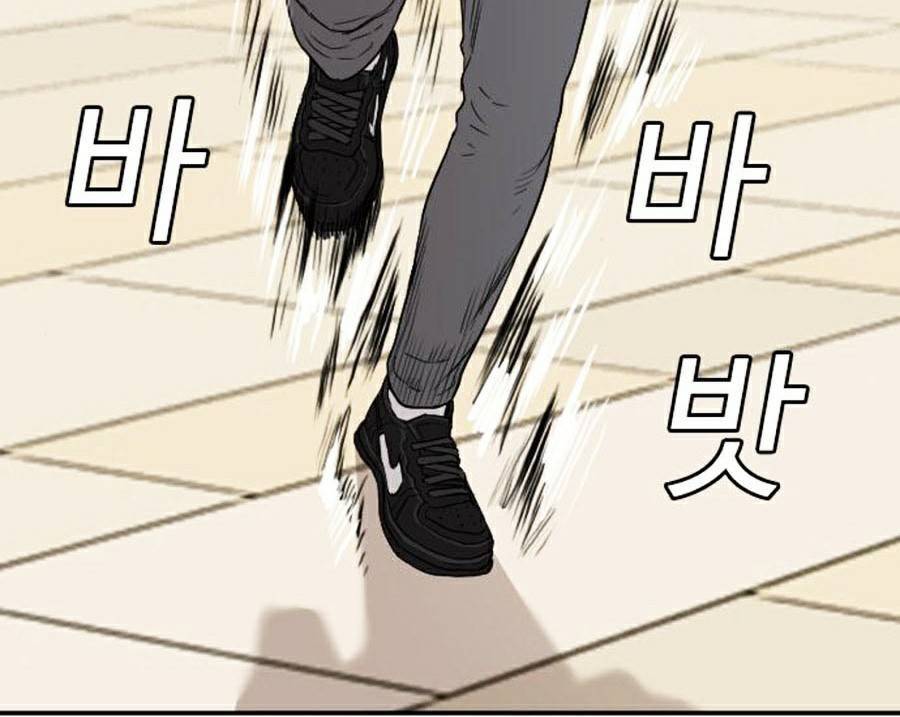 Người Xấu Chap 83 - Next Chap 84