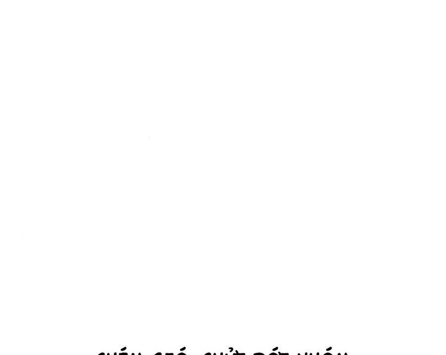 Người Xấu Chap 83 - Next Chap 84