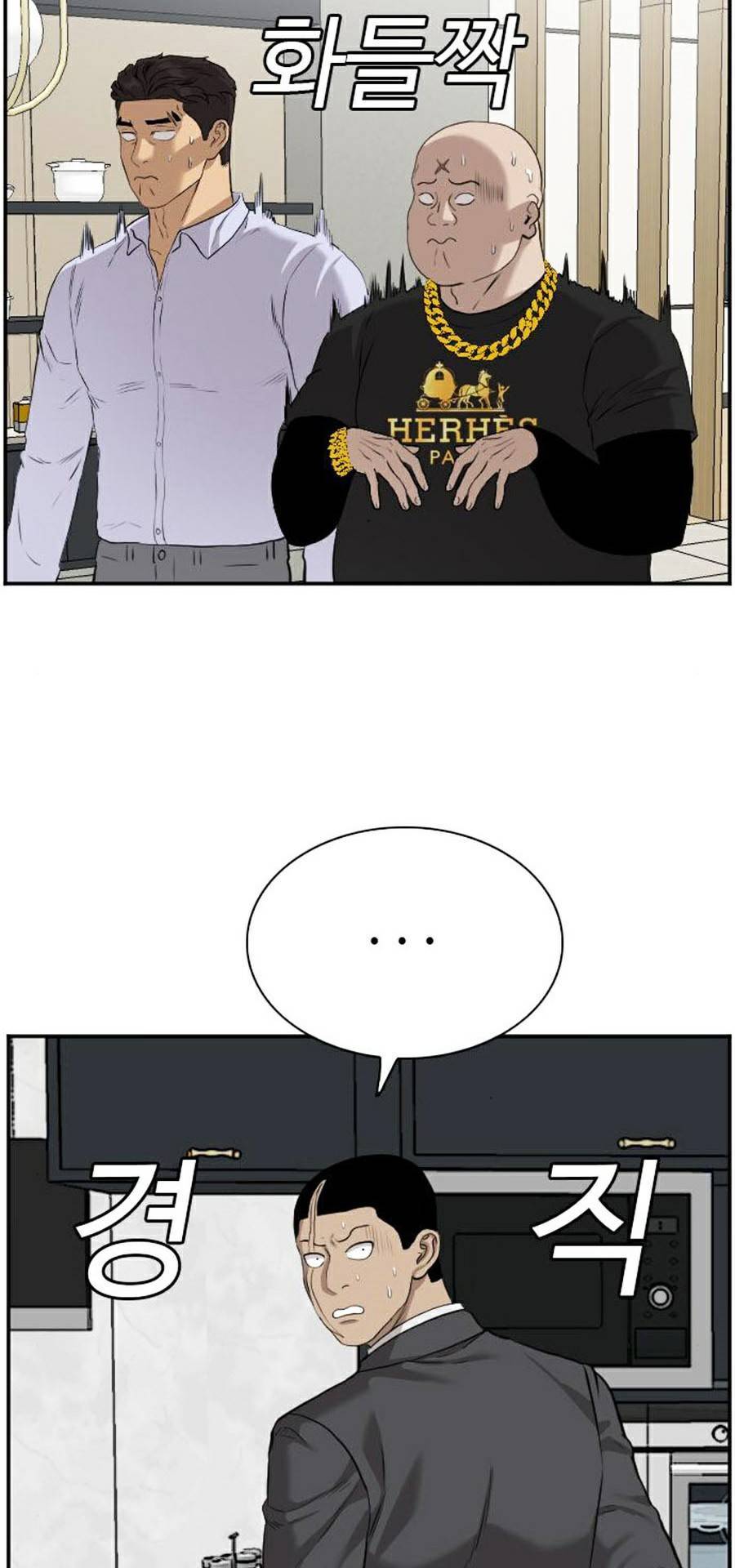 Người Xấu Chap 84 - Next Chap 85