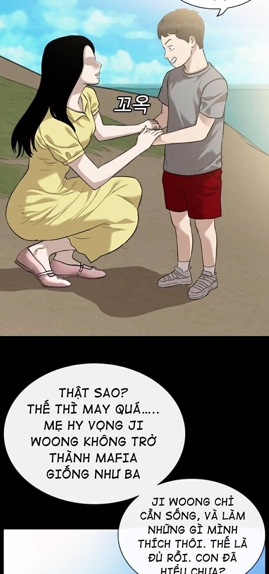 Người Xấu Chap 85 - Next Chap 86