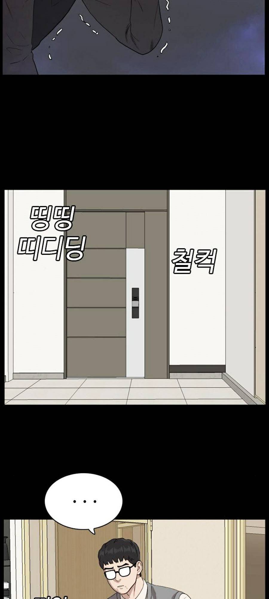 Người Xấu Chap 86 - Next Chap 87