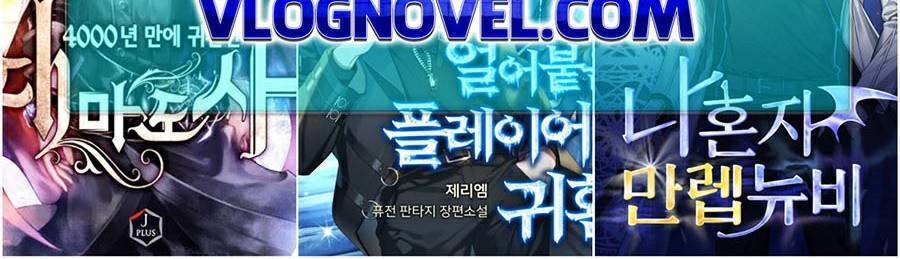 Người Xấu Chap 86 - Next Chap 87