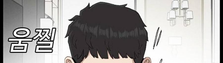 Người Xấu Chap 86 - Next Chap 87