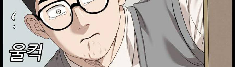 Người Xấu Chap 86 - Next Chap 87
