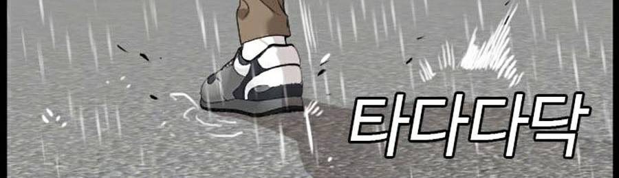 Người Xấu Chap 86 - Next Chap 87